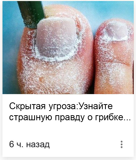 Календула от язвы желудка